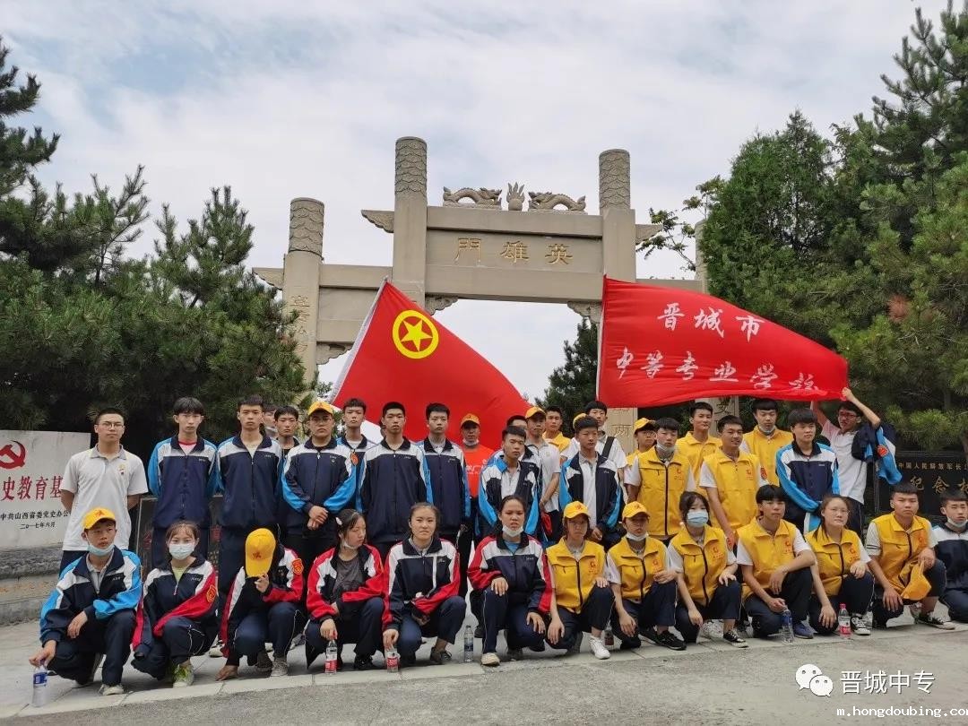 微信图片_20210604092128.jpg 微信图片_20210604092128.jpg